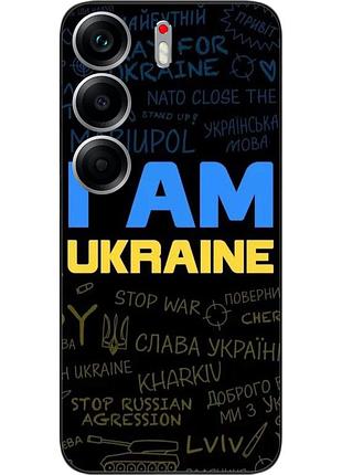 Силиконовый чехол epik для tecno camon 40 (cm5) с принтом украина надписи