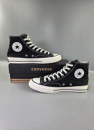 Кеди converse