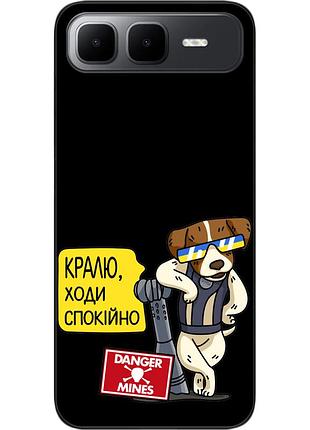 Силіконовий чохол epik для infinix smart 10 plus (x6725b) з малюнком крутий патрон