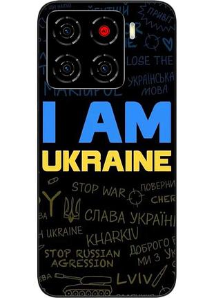 Силиконовый чехол epik для zte blade a56 с принтом украина надписи