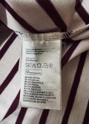 Лонгслів h&m в смужку 8