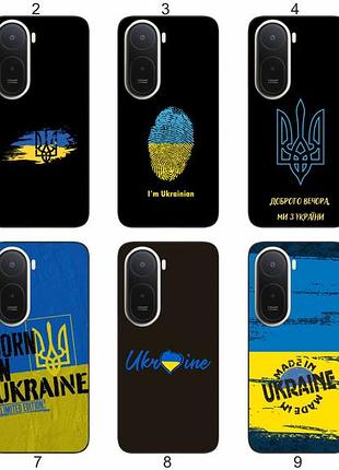 Силіконовий чохол україна ukraine для xiaomi poco c81 pro стильний національний дизайн