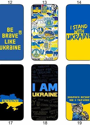 Силіконовий чохол україна ukraine для motorola g06 стильний національний дизайн