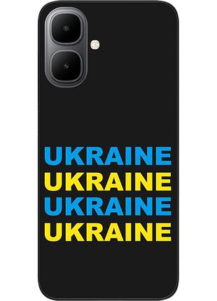 Силіконовий чохол epik для infinix smart 10 (x6725) з принтом україна