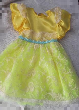 Пышное платье