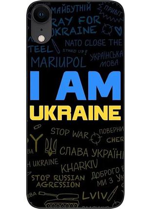 Силиконовый чехол epik для iphone xr с картинкой украина надписи