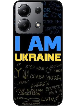 Силіконовий чохол epik для xiaomi redmi note 13 4g з картинкою україна написи