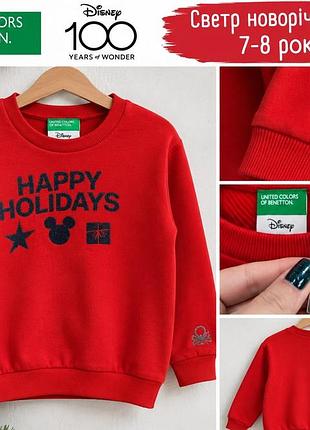 Свитер новогодний десней 100 лет happy holidays микки маус benetton 7-8 лет