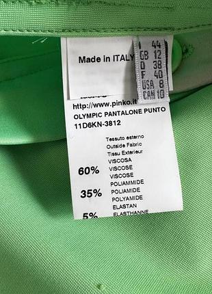 Брюки pinko 3