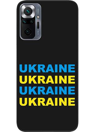 Оригінальний чохол epik для xiaomi redmi note 10 pro з картинкою ukraine