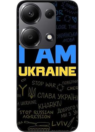 Силиконовый чехол epik для xiaomi redmi note 13 pro 4g с картинкой украина надписи