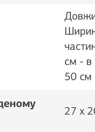 Спальник turbat vatra 3s 6