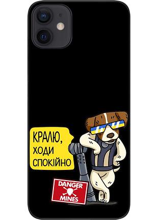 Силиконовый чехол epik для iphone 12 с картинкой крутой патрон