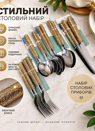 Столові ложки виделки ножи