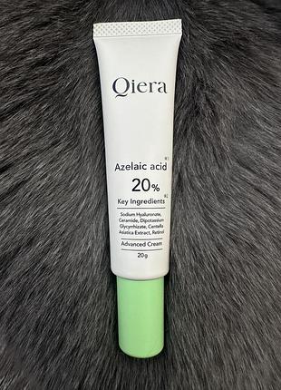 Рідкісний японський крем qiera з 20% азелаїнкою (в наявності, ексклюзив з японії) 🇯🇵