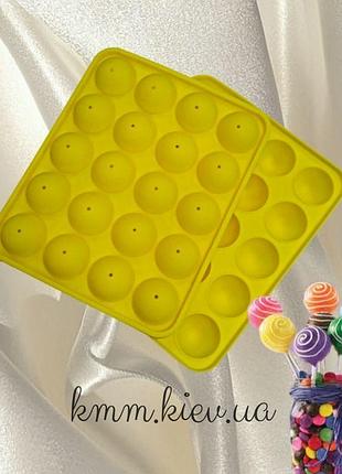 Силіконова форма планшет кулі для кейк-попсів (20шт)