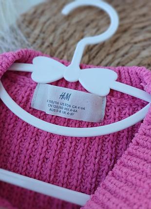 Светер h&amp;m 8