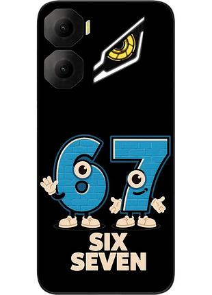 Силіконовий чохол epik для zte nubia neo 3 5g з принтом мультяшний 67 арт