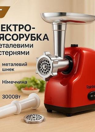 Побутова універсальна м'ясорубка, мʼясорубка для мʼясного магазину, потужна універсальна мʼясорубка lt-46