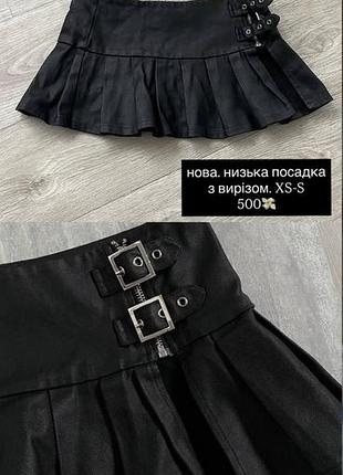 Юбка y2k dollskill