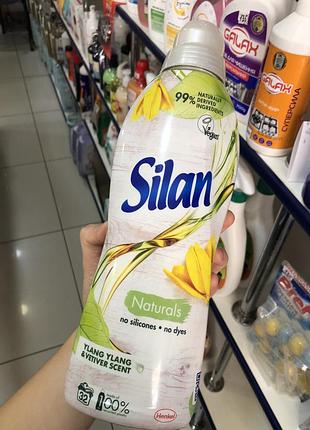 Silan ополіскувач