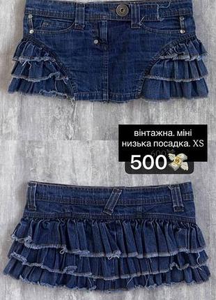 Юбка y2k dollskill