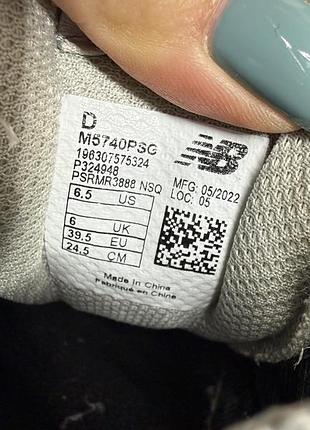 Кросівки new balance 57/40 оригінал 9