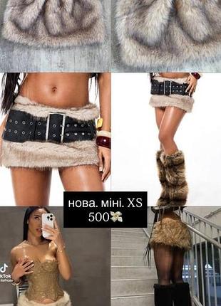 Юбка y2k dollskill
