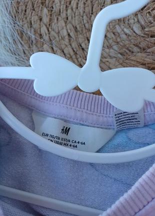 Світшот h&m 7