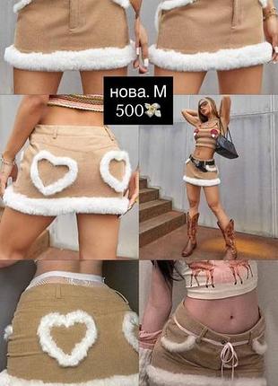 Юбка y2k dollskill