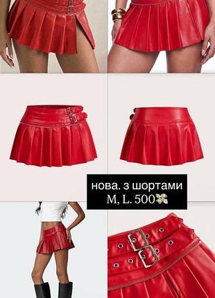 Юбка y2k dollskill