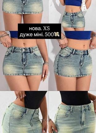 Юбка y2k dollskill