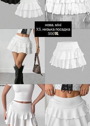 Юбка y2k dollskill