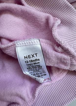 Світшот next 3