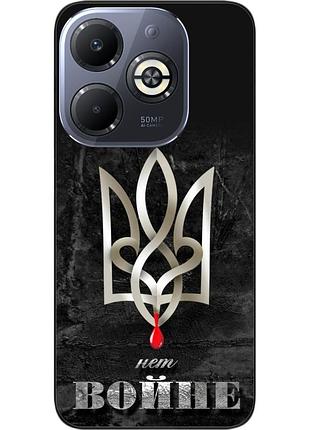 Силіконовий чохол epik для infinix smart 8 plus (x6526) з картинкою ні