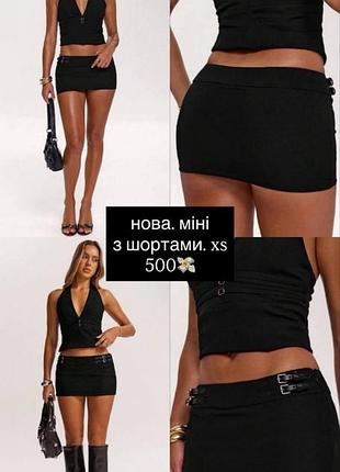 Юбка y2k dollskill