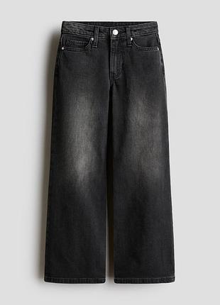 Джинси жіночі h&m wide leg