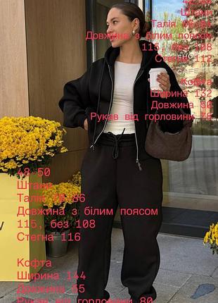 Костюм піньє на флісі 9
