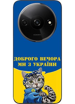Силиконовый чехол epik для xiaomi redmi a3 с картинкой украинский кот
