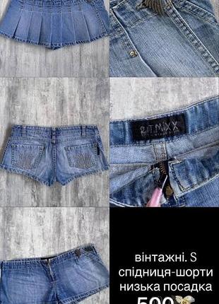 Юбка y2k dollskill винтажные шорты