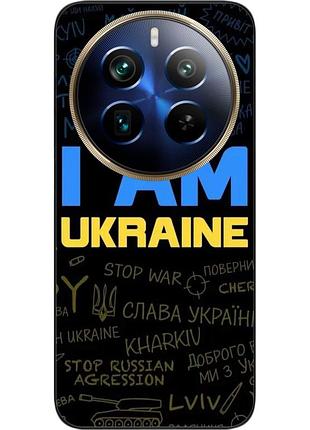 Силиконовый чехол epik для realme 12 pro с картинкой украина надписи