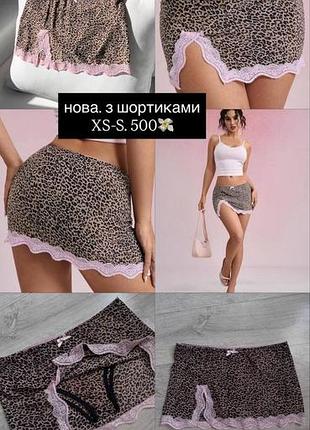 Юбка y2k dollskill