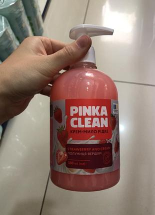 Pinka clean 2