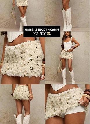 Юбка y2k dollskill