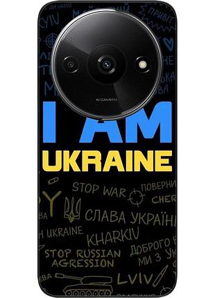 Силіконовий чохол epik для xiaomi redmi a3 з картинкою україна написи
