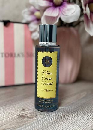 Парфюмированный увлажняющий спрей для тела victorias secret piña coco swirl fragrance mist