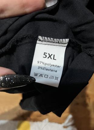 Блуза футболка 5xl 5