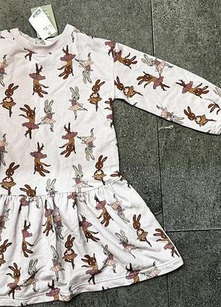 Нова сукня з бірками h&m на дівчинку 122/128 см з зайками- балеринами.