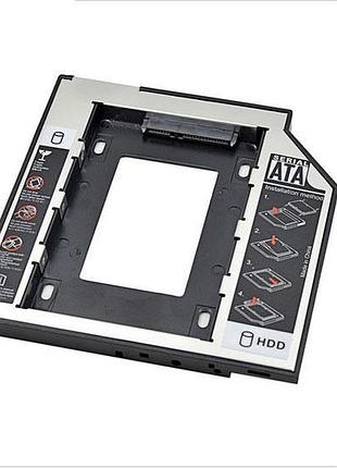 Переходник адаптер cd/dvd 9.5mm to hdd/ssd 2.5"