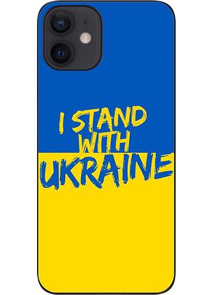 Силиконовый чехол epik для iphone 12 mini с картинкой я остаюсь